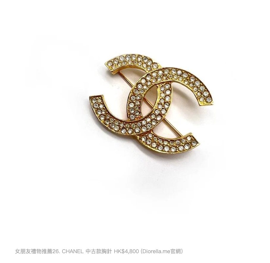 復古魅力加倍 - CHANEL 中古胸針成女朋友最佳禮物 - HK01
