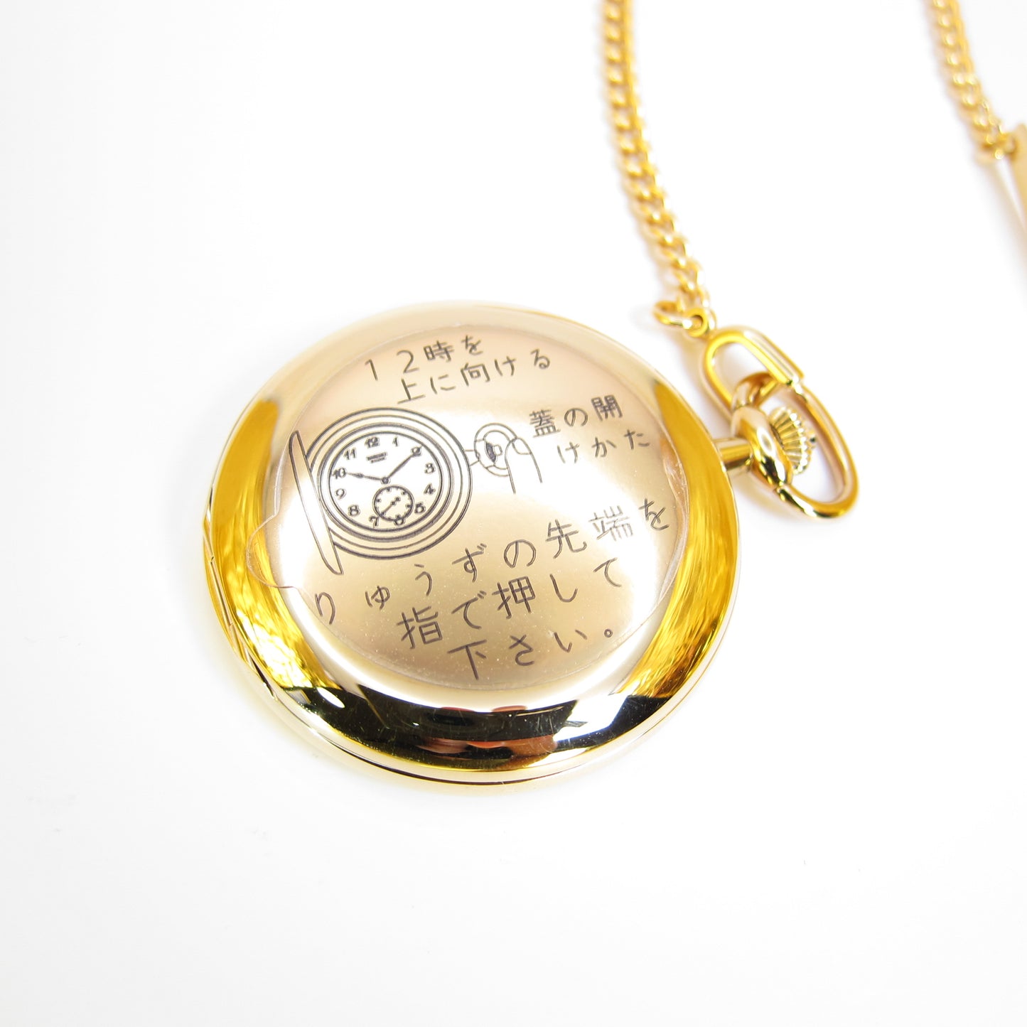 Seiko Vintage Ivory Face Golden Pocket Watch