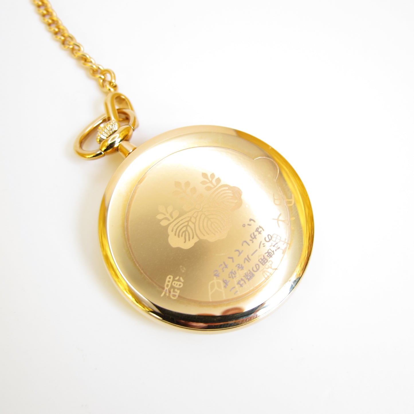 Seiko Vintage Ivory Face Golden Pocket Watch