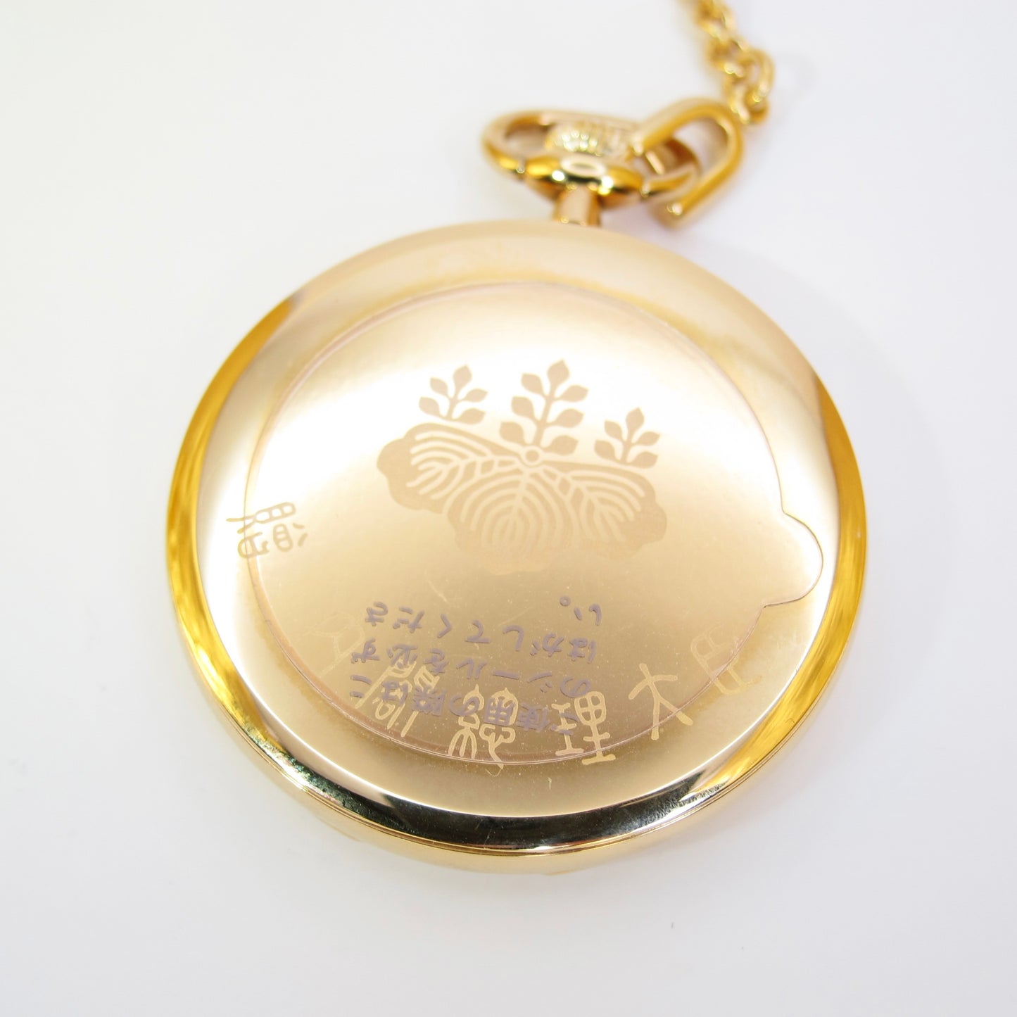 Seiko Vintage Ivory Face Golden Pocket Watch