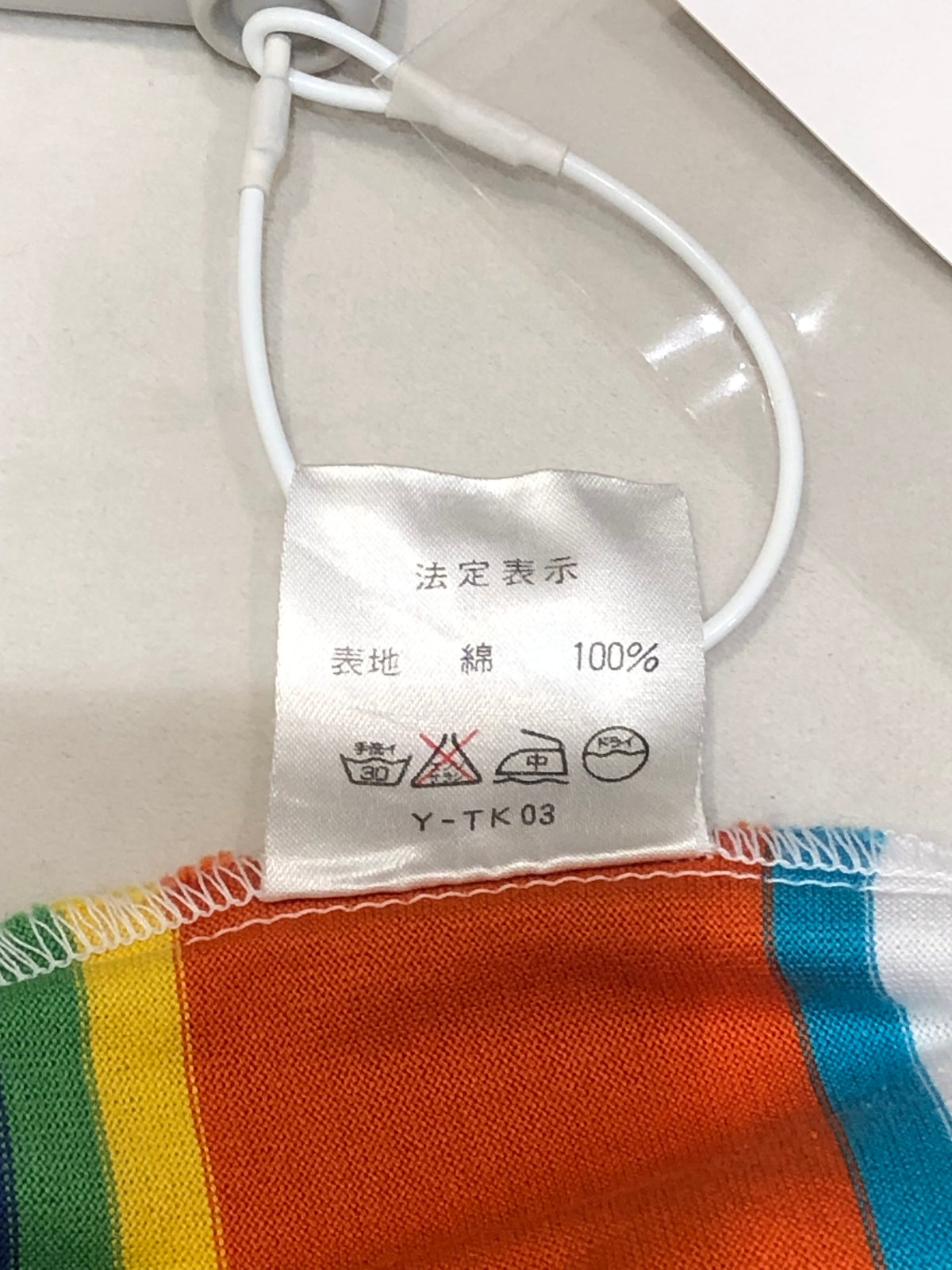 Christian Dior 中古多色條紋波點無袖上衣
