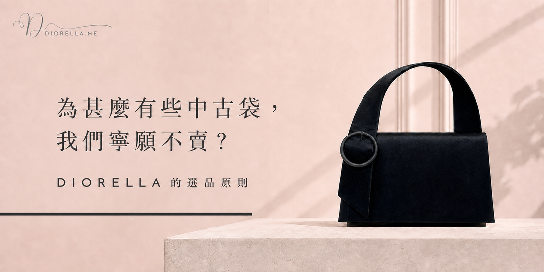 Diorella selection principles in brand charcoal with sculptural black vintage bag