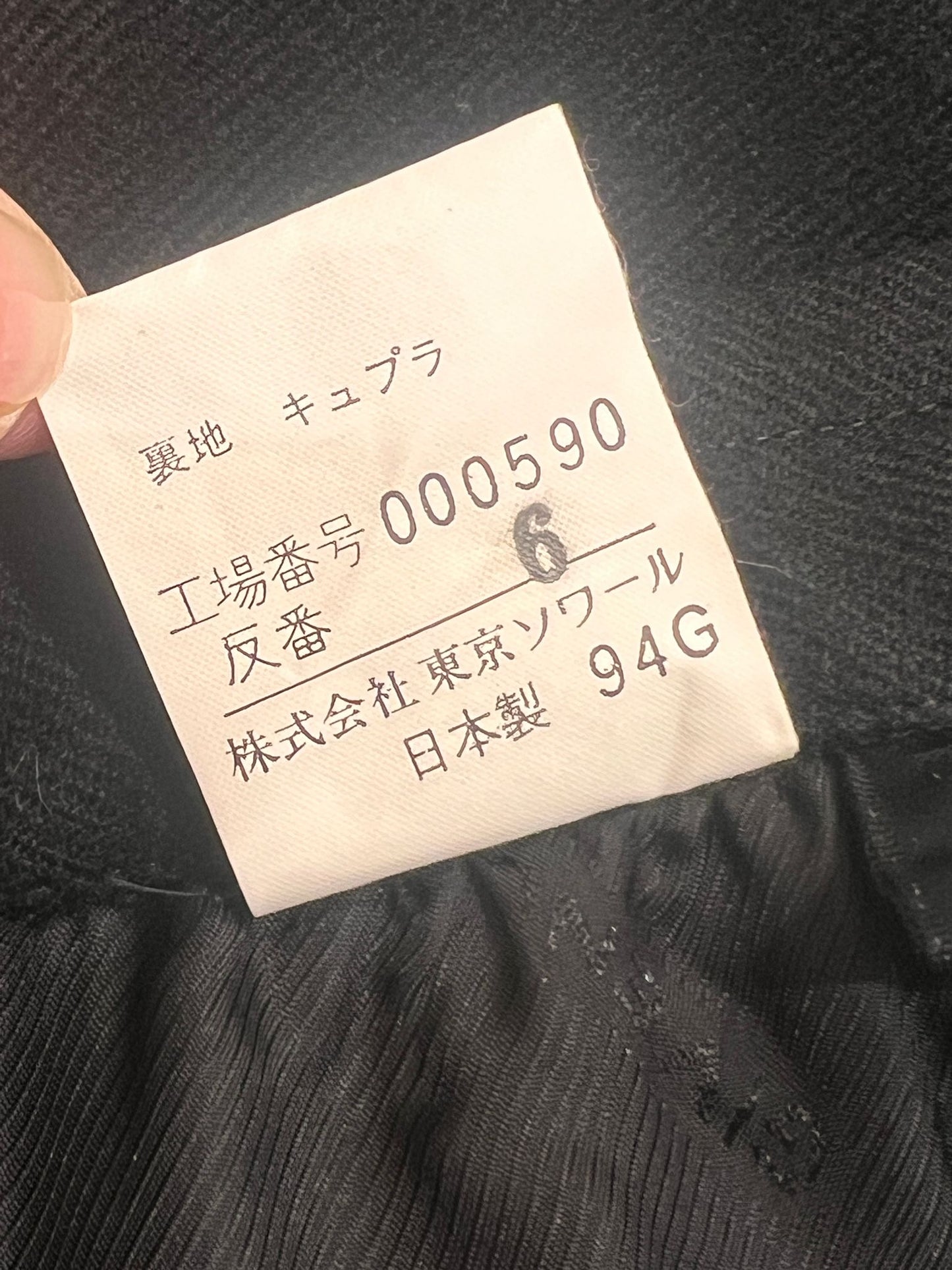 Givenchy Vintage Black Wool Skirt Suit Set