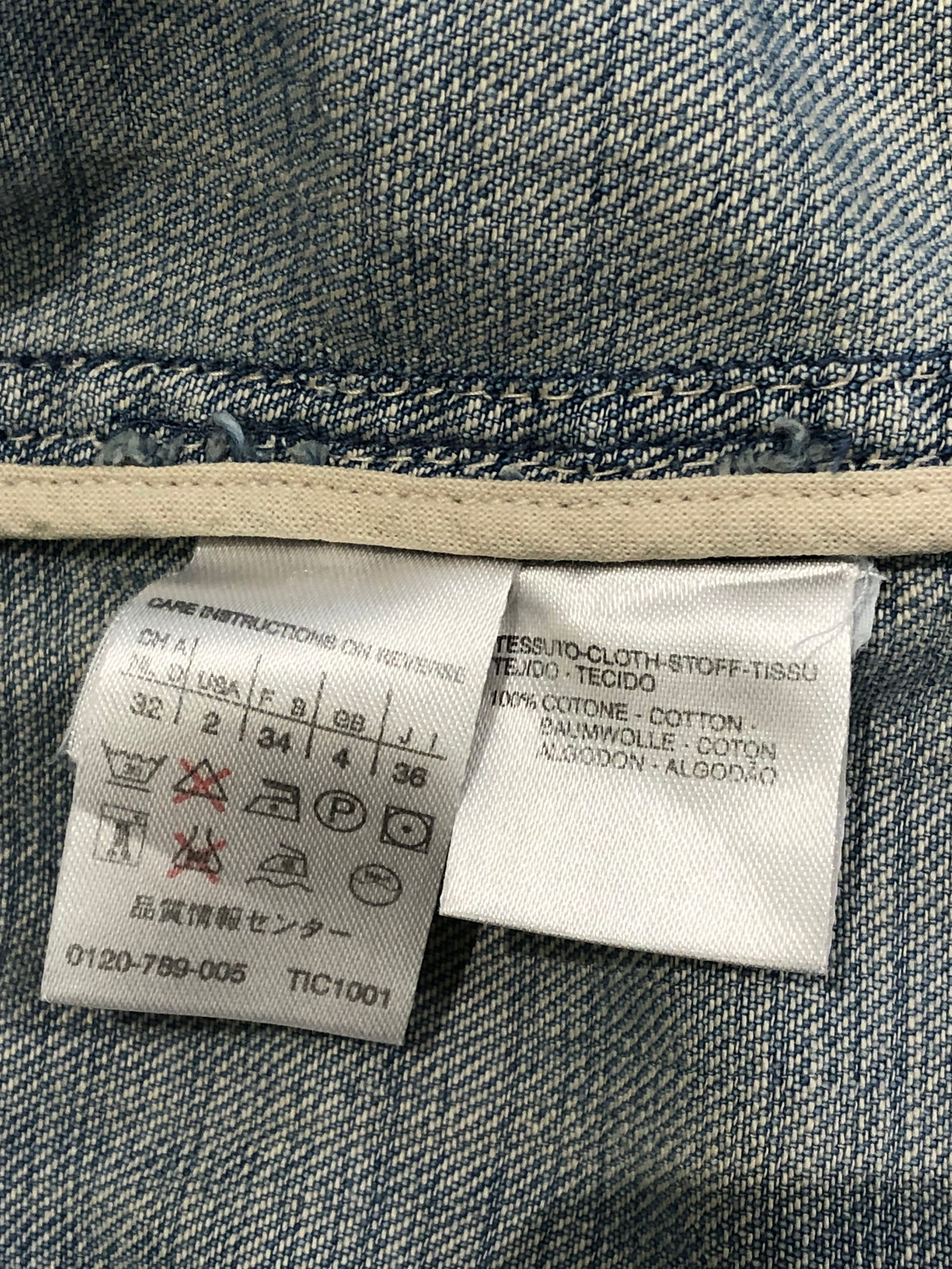MaxMara Fitted Light Wash Denim Jacket