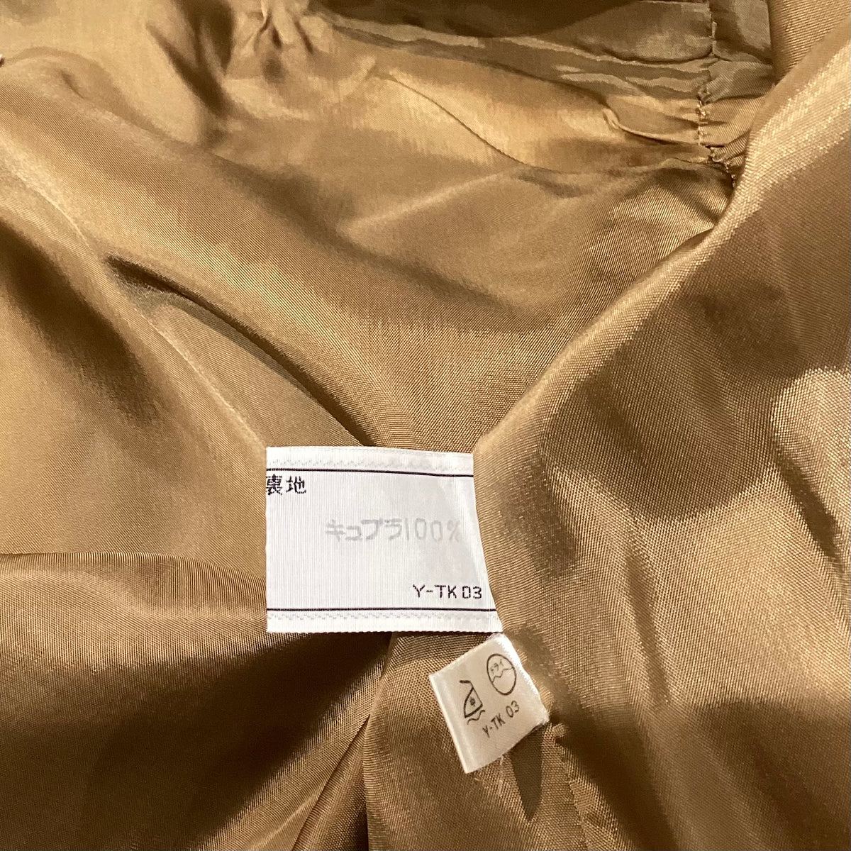 Christian Dior Vintage Brown Top and Bottom Setup Suit