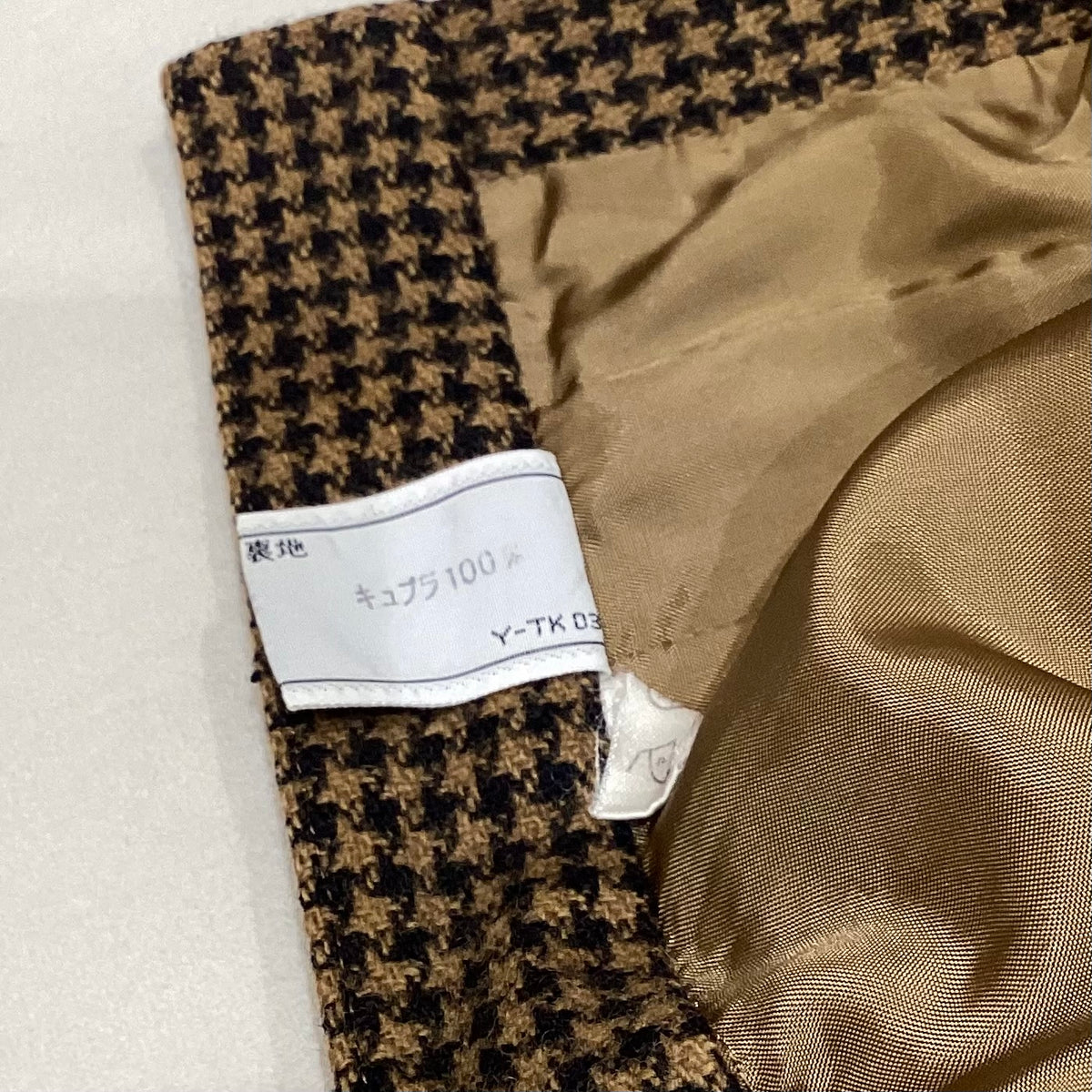 Christian Dior Vintage Brown Top and Bottom Setup Suit